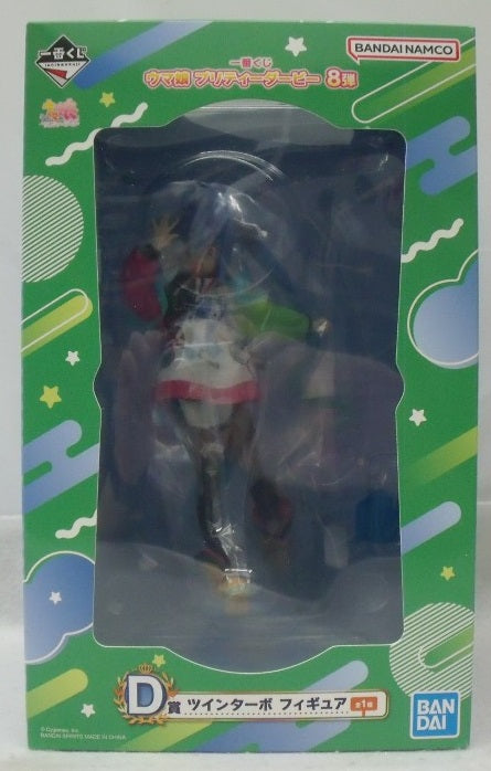【中古】【未開封】ツインターボ 「一番くじ ウマ娘 プリティーダービー 8弾」 D賞＜フィギュア＞（代引き不可）6355