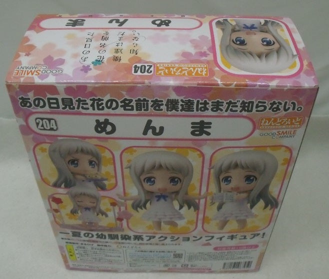 【中古】【未開封】ねんどろいど めんま 「あの日見た花の名前を僕達はまだ知らない。」＜フィギュア＞（代引き不可）6355