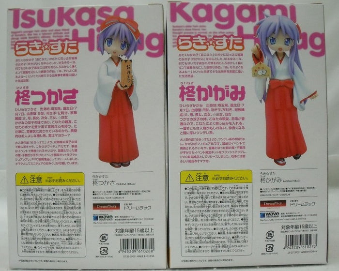 らき☆すた 柊つかさ 名言☆缶バッジセットC 新品/未使用/未開封
