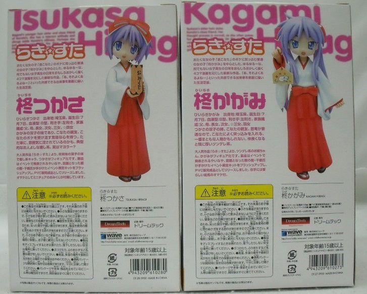 【中古】【未開封】【セット】柊かがみ ＆ 柊つかさ 「らき☆すた」 Dream Tech PVC塗装済み完成品＜フィギュア＞（代引き不可）6355