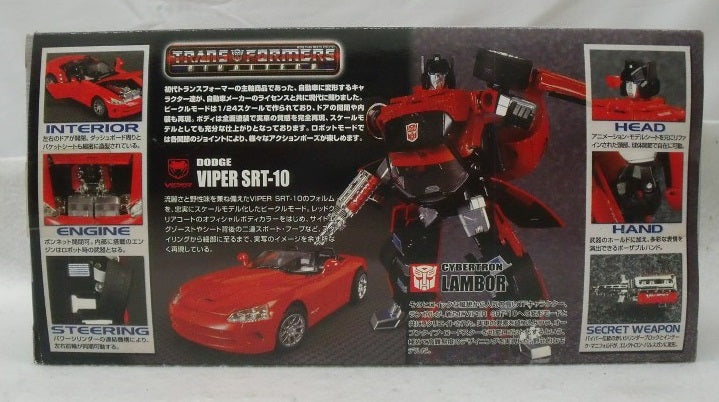 【中古】【開封品】BT02 ランボル feat.ダッジ バイパー SRT-10 「トランスフォーマー バイナルテック」＜フィギュア＞（代引き不可）6355
