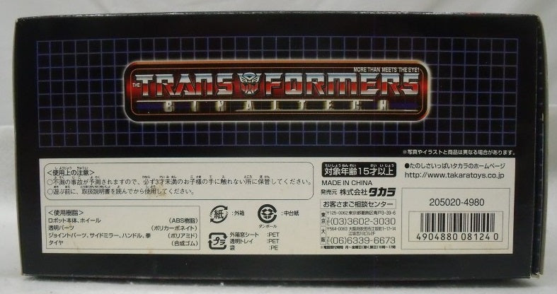 【中古】【開封品】BT02 ランボル feat.ダッジ バイパー SRT-10 「トランスフォーマー バイナルテック」＜フィギュア＞（代引き不可）6355