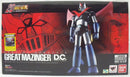 【中古】【開封品】超合金魂 GX-73 グレートマジンガー D.C. 「グレートマジンガー」＜フィギュア＞（代引き不可）6355