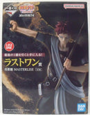 【中古】【未開封】我愛羅 「一番くじ NARUTO-ナルト- 中忍試験編」 MASTERLISE ラストワン賞＜フィギュア＞（代引き不可）6355