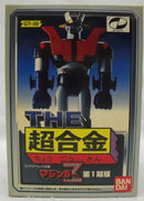 【中古】【未開封】THE 超合金 GT-00 マジンガーZ 第1期版 「マジンガーZ」＜フィギュア＞（代引き不可）6355