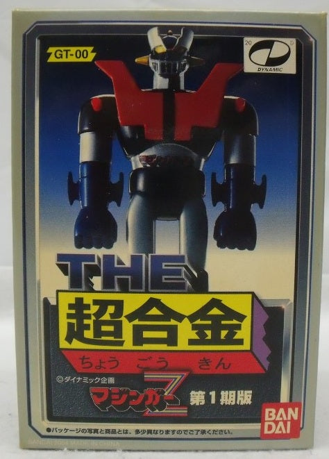 【中古】【未開封】THE 超合金 GT-00 マジンガーZ 第1期版 「マジンガーZ」＜フィギュア＞（代引き不可）6355