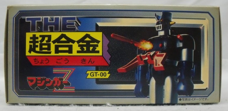 【中古】【未開封】THE 超合金 GT-00 マジンガーZ 第1期版 「マジンガーZ」＜フィギュア＞（代引き不可）6355