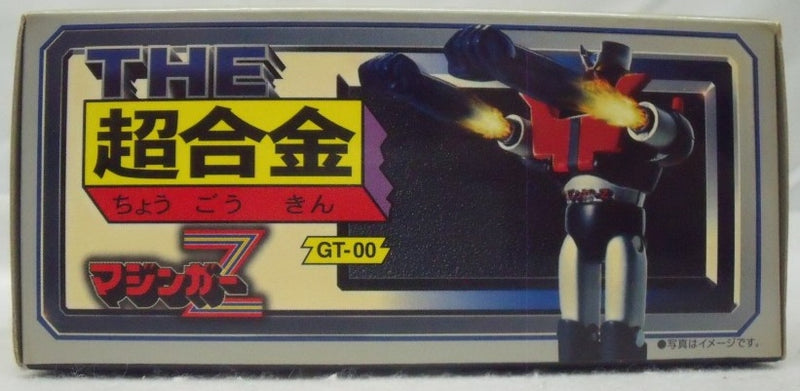【中古】【未開封】THE 超合金 GT-00 マジンガーZ 第1期版 「マジンガーZ」＜フィギュア＞（代引き不可）6355