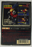 【中古】【未開封】THE 超合金 GT-00 マジンガーZ 第1期版 「マジンガーZ」＜フィギュア＞（代引き不可）6355