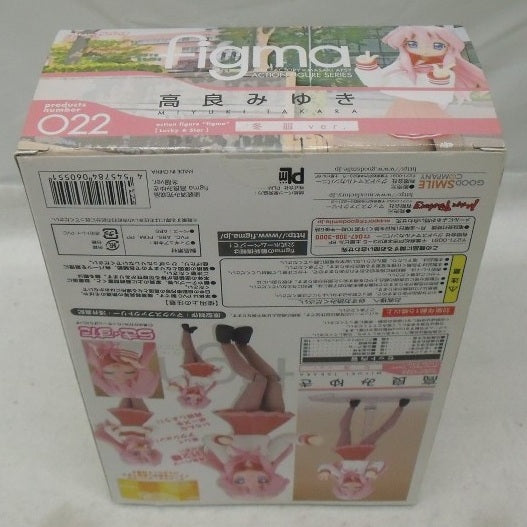 【中古】【未開封】figma 高良みゆき 冬服Ver. 「らき☆すた」＜フィギュア＞（代引き不可）6355