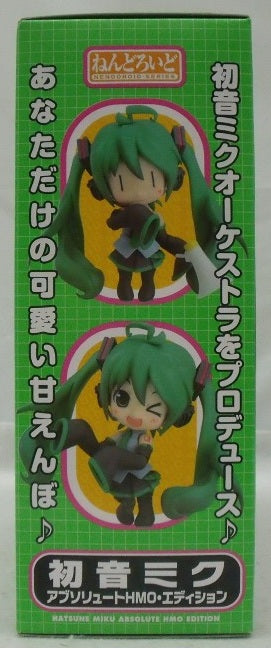 【中古】【未開封】ねんどろいど 初音ミク アブソリュートHMO・エディション 「キャラクター・ボーカル・シリーズ01 」＜フィギュア＞（代引き不可）6355