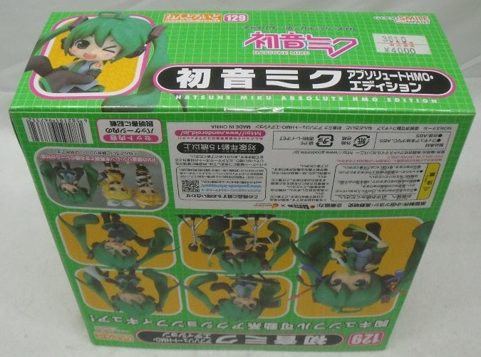 【中古】【未開封】ねんどろいど 初音ミク アブソリュートHMO・エディション 「キャラクター・ボーカル・シリーズ01 」＜フィギュア＞（代引き不可）6355