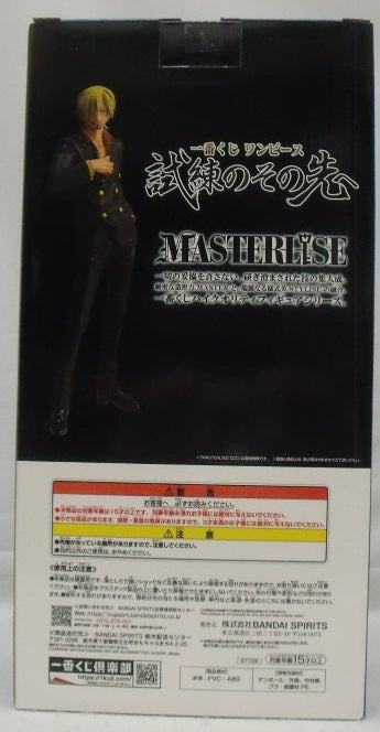 【中古】【未開封】サンジ 「一番くじ ワンピース 試練のその先へ」 MASTERLISE C賞＜フィギュア＞（代引き不可）6355