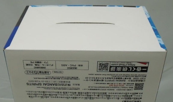 【中古】【未開封】サンジ 「一番くじ ワンピース 試練のその先へ」 MASTERLISE C賞＜フィギュア＞（代引き不可）6355