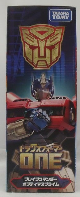 【中古】【未開封】ブレイブコマンダー オプティマスプライム 「トランスフォーマー/ONE」＜おもちゃ＞（代引き不可）6355