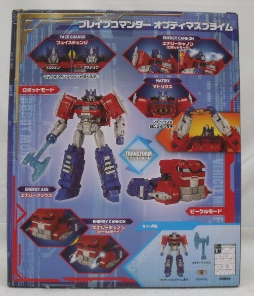 【中古】【未開封】ブレイブコマンダー オプティマスプライム 「トランスフォーマー/ONE」＜おもちゃ＞（代引き不可）6355