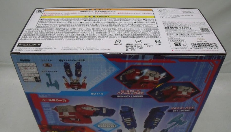 【中古】【未開封】ブレイブコマンダー オプティマスプライム 「トランスフォーマー/ONE」＜おもちゃ＞（代引き不可）6355