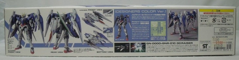 【中古】【未組立】1/100 ダブルオーライザー デザイナーズカラーVer.「機動戦士ガンダム00」＜プラモデル＞（代引き不可）6355