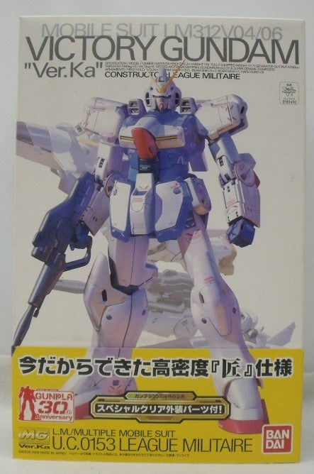 【中古】【未組立】1/100 MG 可変・分離モビルスーツ LM312V04 Vガンダム Ver.Ka スペシャルクリア外装パーツ付＜プラモデル＞（代引き不可）6355
