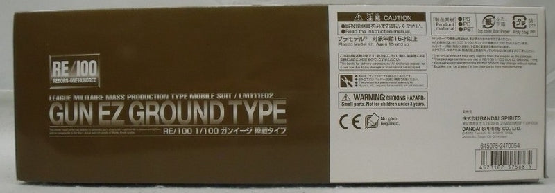 【中古】【未組立】1/100 RE/100 LM111E02 ガンイージ 陸戦タイプ 「 機動戦士Vガンダム ニューモビルスーツバリエーション」＜プラモデル＞（代引き不可）6355