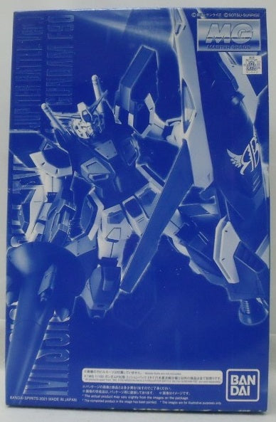 【中古】【未組立】1/100 MG ガンダムF90用 ミッションパック Iタイプ(木星決戦仕様) 「機動戦士ガンダムF90」＜プラモデル＞（代引き不可）6355