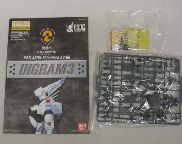 中古】【未組立】1/35 MG AV-98 イングラム3号機 「機動警察