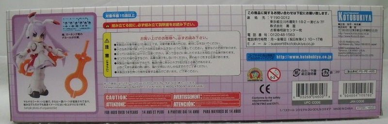 【中古】【未組立】1/1 DG-001LN ウサギア 「一撃殺虫!!ホイホイさんLEGACY」 [KP285]＜プラモデル＞（代引き不可）6355