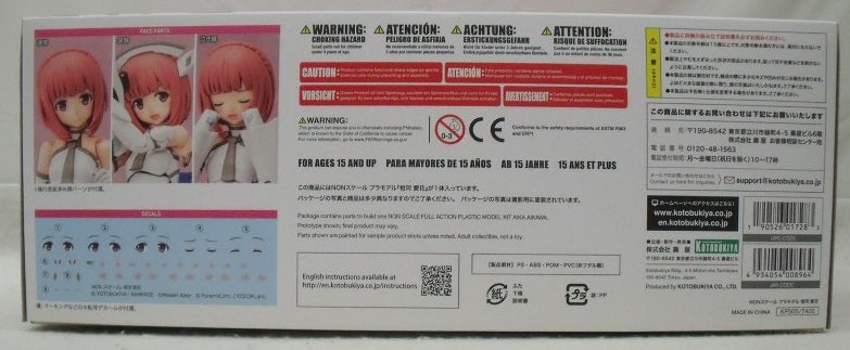 【中古】【未組立】相河愛花 「メガミデバイス×アリス・ギア・アイギス」 [KP505]＜プラモデル＞（代引き不可）6355