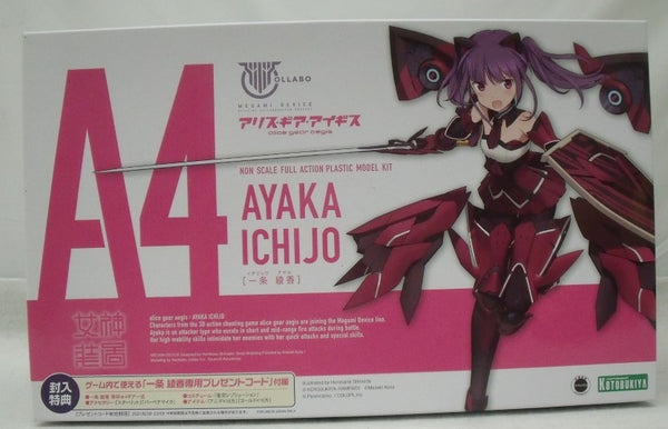 【中古】【未組立】一条綾香 「メガミデバイス×アリス・ギア・アイギス」 [KP504]＜プラモデル＞（代引き不可）6355