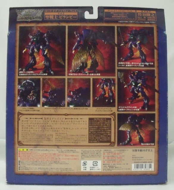 【中古】【未開封】聖戦士ビランビー「聖戦士ダンバイン」ロードオブバイストン・ウェルVol.2＜フィギュア＞（代引き不可）6355