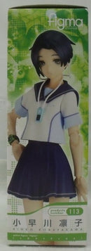 【中古】【未開封】figma 小早川凛子 「ラブプラス+」＜フィギュア＞（代引き不可）6355