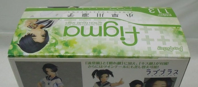 【中古】【未開封】figma 小早川凛子 「ラブプラス+」＜フィギュア＞（代引き不可）6355