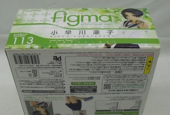 【中古】【未開封】figma 小早川凛子 「ラブプラス+」＜フィギュア＞（代引き不可）6355