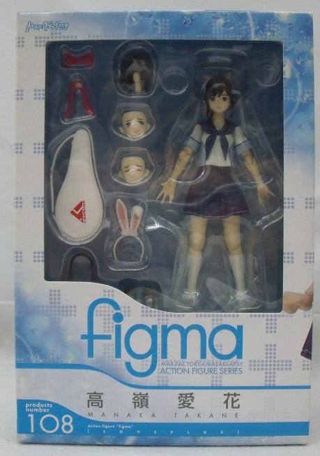 【中古】【未開封】figma 高嶺愛花 「ラブプラス+」＜フィギュア＞（代引き不可）6355