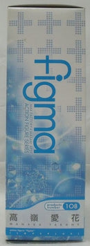 【中古】【未開封】figma 高嶺愛花 「ラブプラス+」＜フィギュア＞（代引き不可）6355