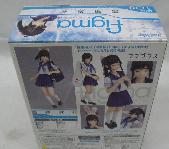 【中古】【未開封】figma 高嶺愛花 「ラブプラス+」＜フィギュア＞（代引き不可）6355