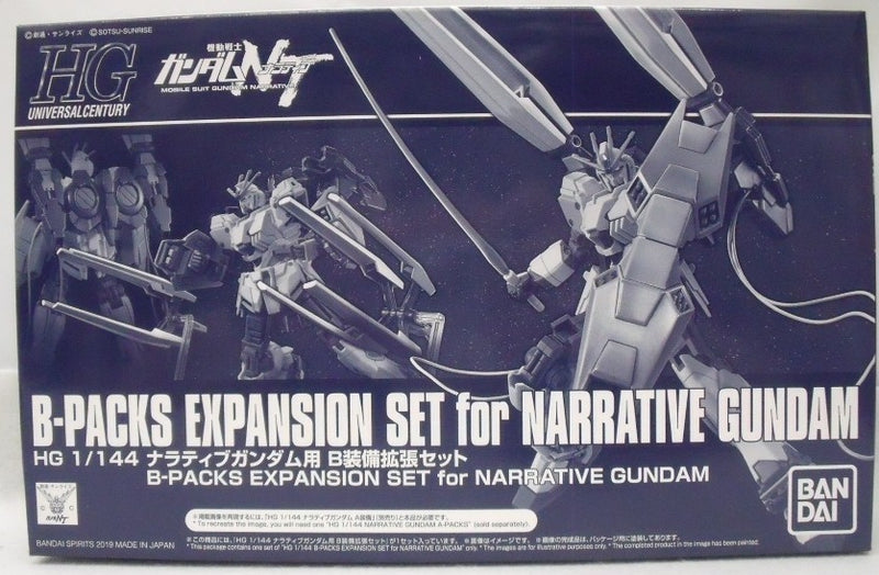 【中古】【未組立】1/144 HG RX-9 ナラティブガンダム用 B型装備拡張セット 「機動戦士ガンダムNT」[5057008]＜プラモデル＞（代引き不可）6355