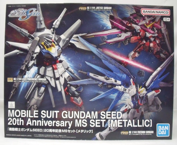 【中古】【未組立】機動戦士ガンダムSEED 20周年記念MSセット[メタリック](3体セット) 「機動戦士ガンダムSEED」[5063419]＜プラモデル＞（代引き不可）6355