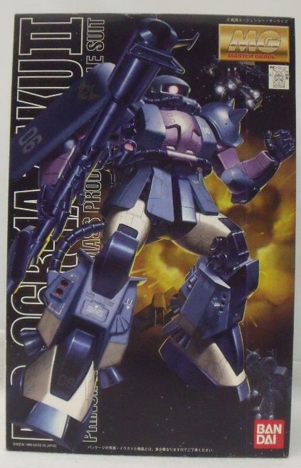 【中古】【未組立】1/100 MG MS-06R-1A ザクII 黒い三連星仕様機 「機動戦士ガンダム」 [0072574]＜プラモデル＞（代引き不可）6355