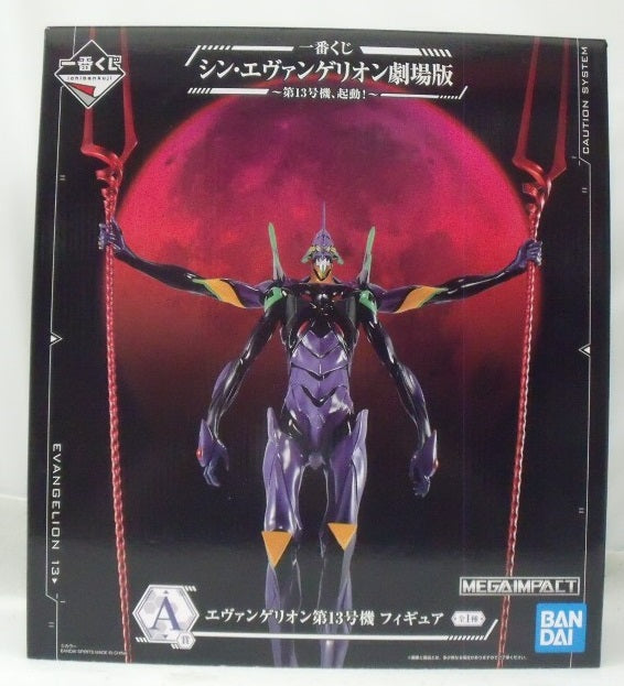 【中古】【開封品】エヴァンゲリオン第13号機 「一番くじ シン・エヴァンゲリオン劇場版〜第13号機、起動!〜」MEGAIMPACT A賞＜フィギュア＞（代引き不可）6355