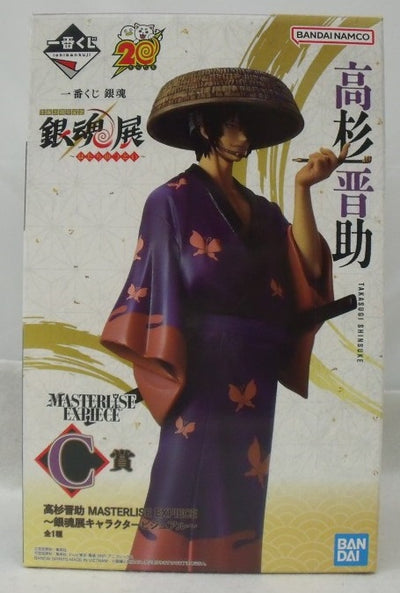 【中古】【未開封】高杉晋助「一番くじ 銀魂 生誕20周年記念 銀魂展 〜はたちのつどい〜」 MASTERLISE EXPIECE C賞...