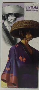 【中古】【未開封】高杉晋助「一番くじ 銀魂 生誕20周年記念 銀魂展 〜はたちのつどい〜」 MASTERLISE EXPIECE C賞＜フィギュア＞（代引き不可）6355