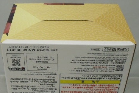 【中古】【未開封】高杉晋助「一番くじ 銀魂 生誕20周年記念 銀魂展 〜はたちのつどい〜」 MASTERLISE EXPIECE C賞＜フィギュア＞（代引き不可）6355