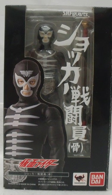 【中古】【開封品】仮面ライダー S.H.Figuarts ショッカー戦闘員（骨）＜フィギュア＞（代引き不可）6355