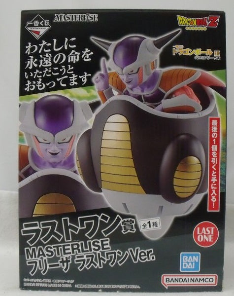 中古】【開封品】フリーザ ラストワンVer. 「一番くじ