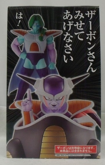 【中古】バンダイ 一番くじ ラストワン賞 フリーザ ラストワンVer. MASTERLISE/ドラゴンボール EX 恐怖!!フリーザ軍[6][240006551741] 中古】バンダイ 一番くじ ラストワン賞 フリーザ ラストワンVer