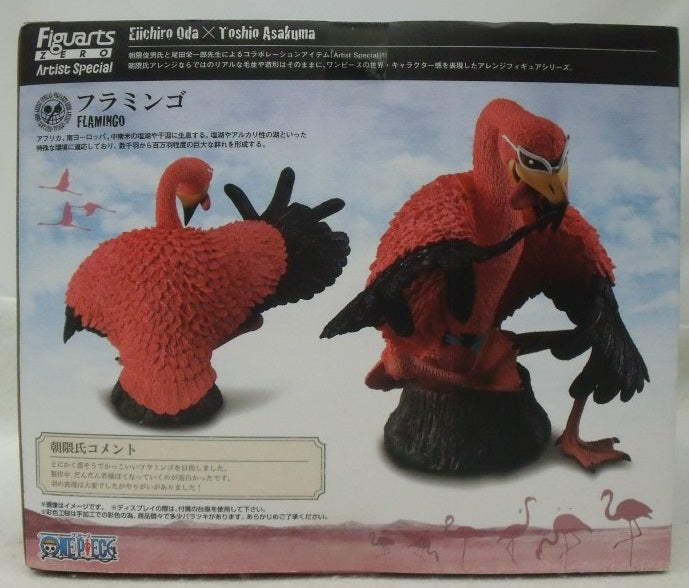 【中古】【未開封】フィギュアーツZERO Artist Special ドンキホーテ・ドフラミンゴ as フラミンゴ 「ワンピース」＜フィギュア＞（代引き不可）6355