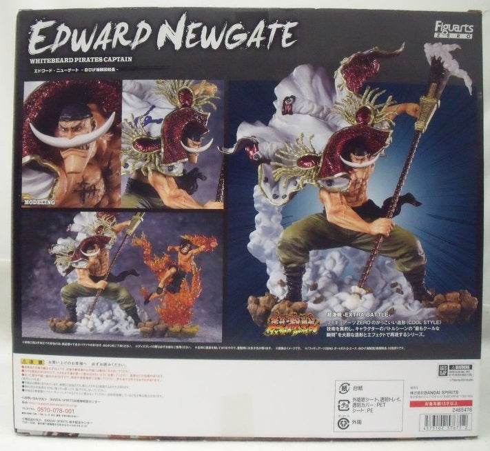 【中古】【未開封】フィギュアーツZERO エドワード・ニューゲート -白ひげ海賊団船長- 「ワンピース」＜フィギュア＞（代引き不可）6355
