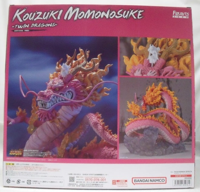 【中古】【未開封】フィギュアーツZERO ［超激戦］光月モモの助-双龍図- 「ワンピース」＜フィギュア＞（代引き不可）6355