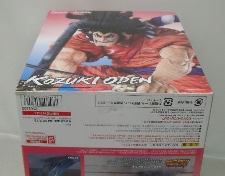 【中古】【未開封】フィギュアーツZERO [EXTRA BATTLE] 光月おでん 「ワンピース」＜フィギュア＞（代引き不可）6355